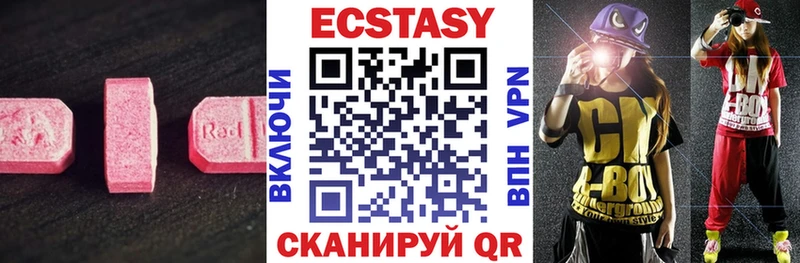 Экстази TESLA  как найти   Кудрово 