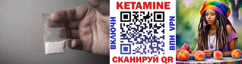 КЕТАМИН ketamine  Кудрово 