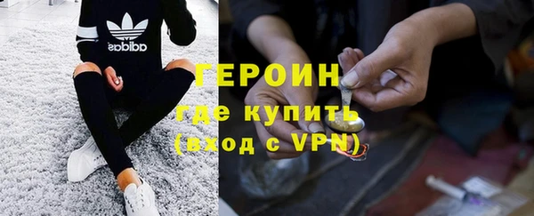 спайс Верхний Тагил