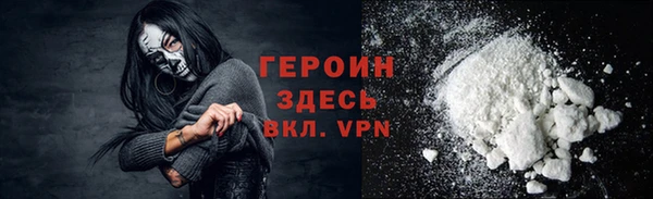 спайс Верхний Тагил