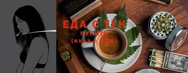 таблы Волосово