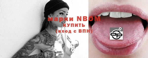 гидропоника Верея