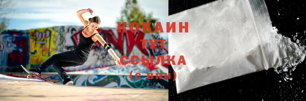 трава Волоколамск