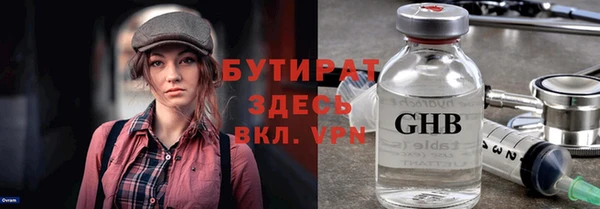 прущий лед Володарск