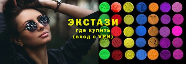гидропоника Верея