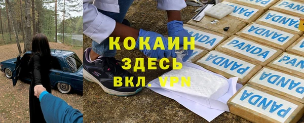 меф VHQ Верхнеуральск