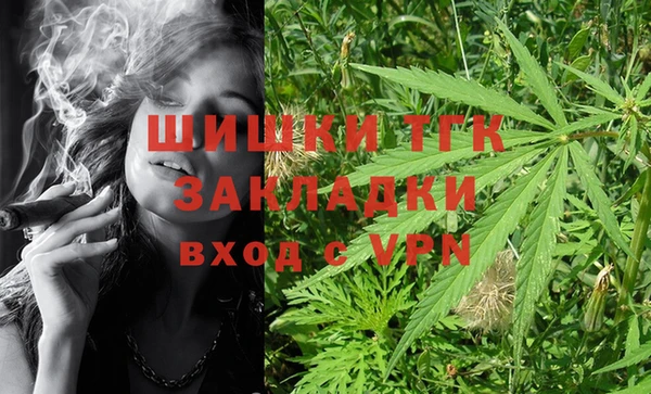 спайс Верхний Тагил