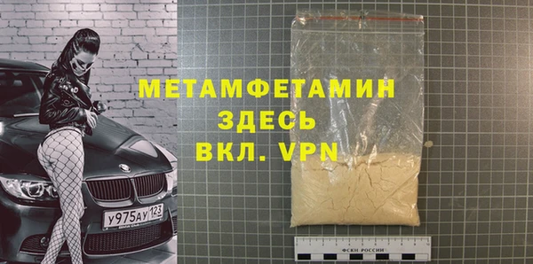 меф VHQ Верхнеуральск