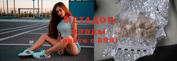 спайс Верхний Тагил