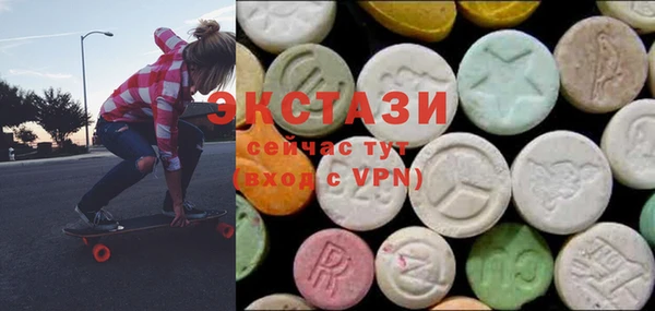 спайс Верхний Тагил