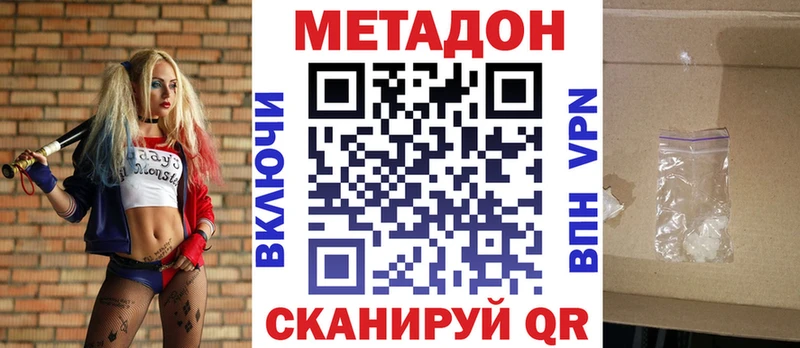 блэк спрут ССЫЛКА  где купить наркоту  Кудрово  Метадон белоснежный 