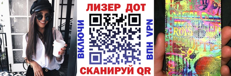 Марки NBOMe 1,8мг  наркошоп  Кудрово 