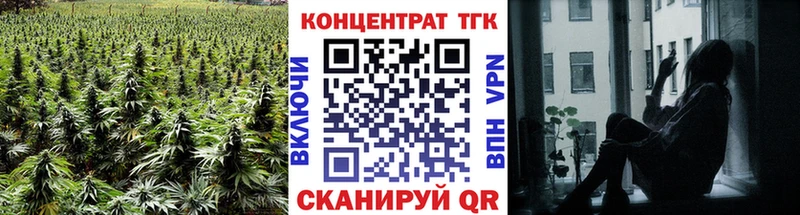ТГК гашишное масло  Кудрово 